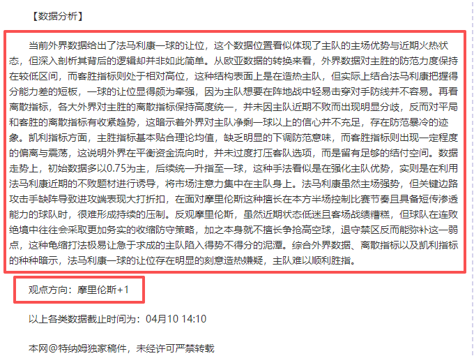 周四,欧罗巴赛事,博洛尼亚对,太阳城在线娱乐,在线娱乐,娱乐平台,彩票投注,游戏大厅,安全平台