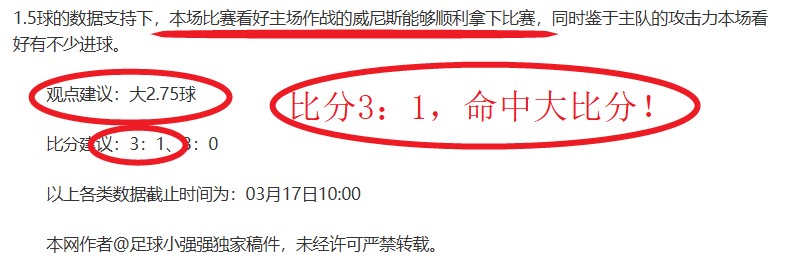 周一,骑士对决灰,专家质合分,太阳城在线娱乐,在线娱乐,娱乐平台,彩票投注,游戏大厅,安全平台