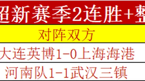 大乐透期号专家推荐：克罗地亚对瑞士分析及前区十码预测