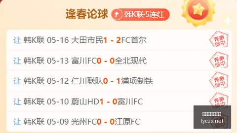 纽卡官方宣布娱乐平台：法国国门伊文-贾万加盟，转会费高达1850万镑